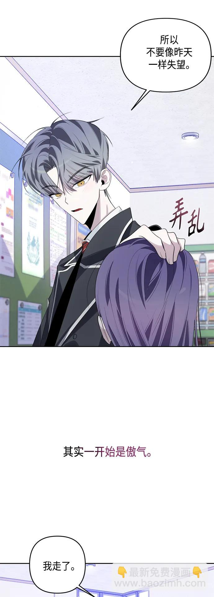 第41话48