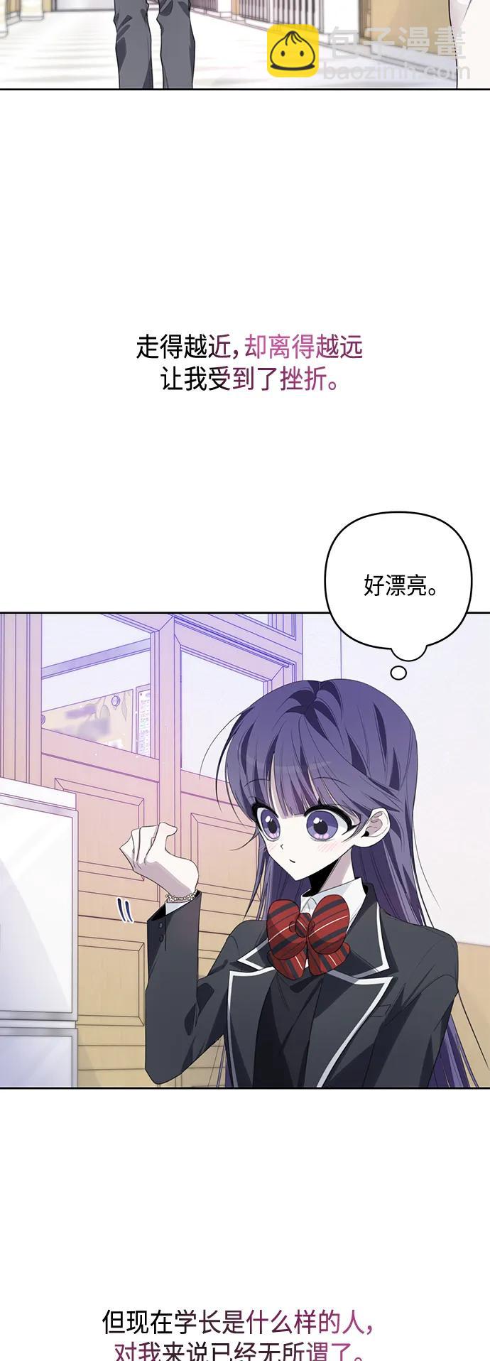 第41话54