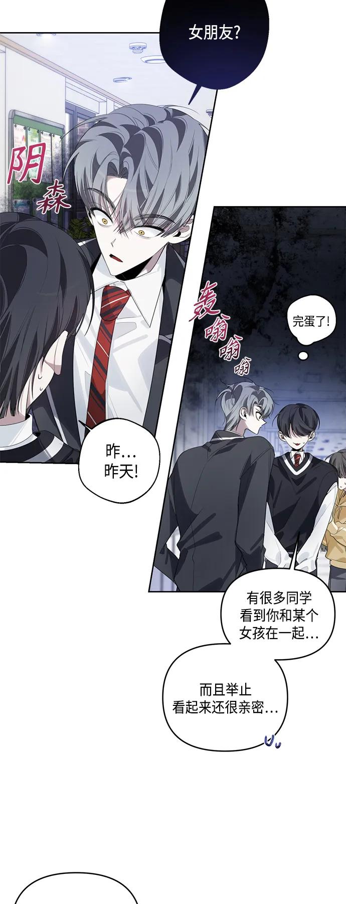第41话6