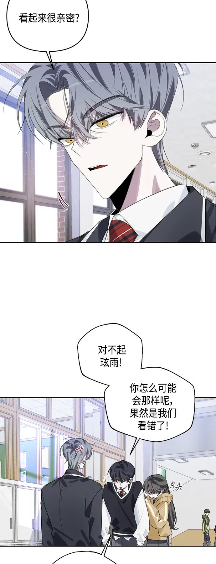 第41话7