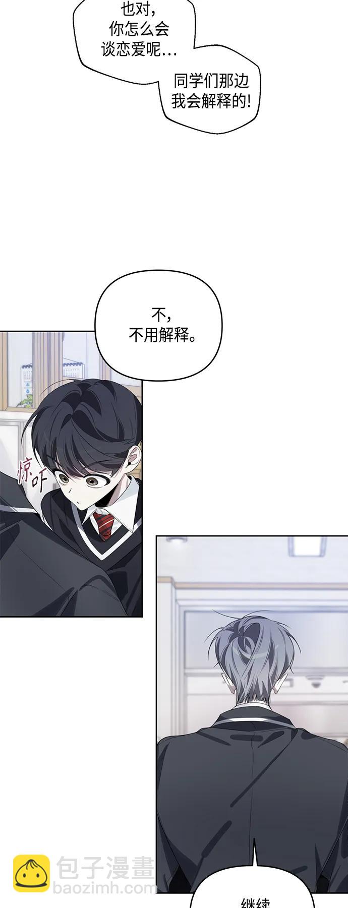 第41话8