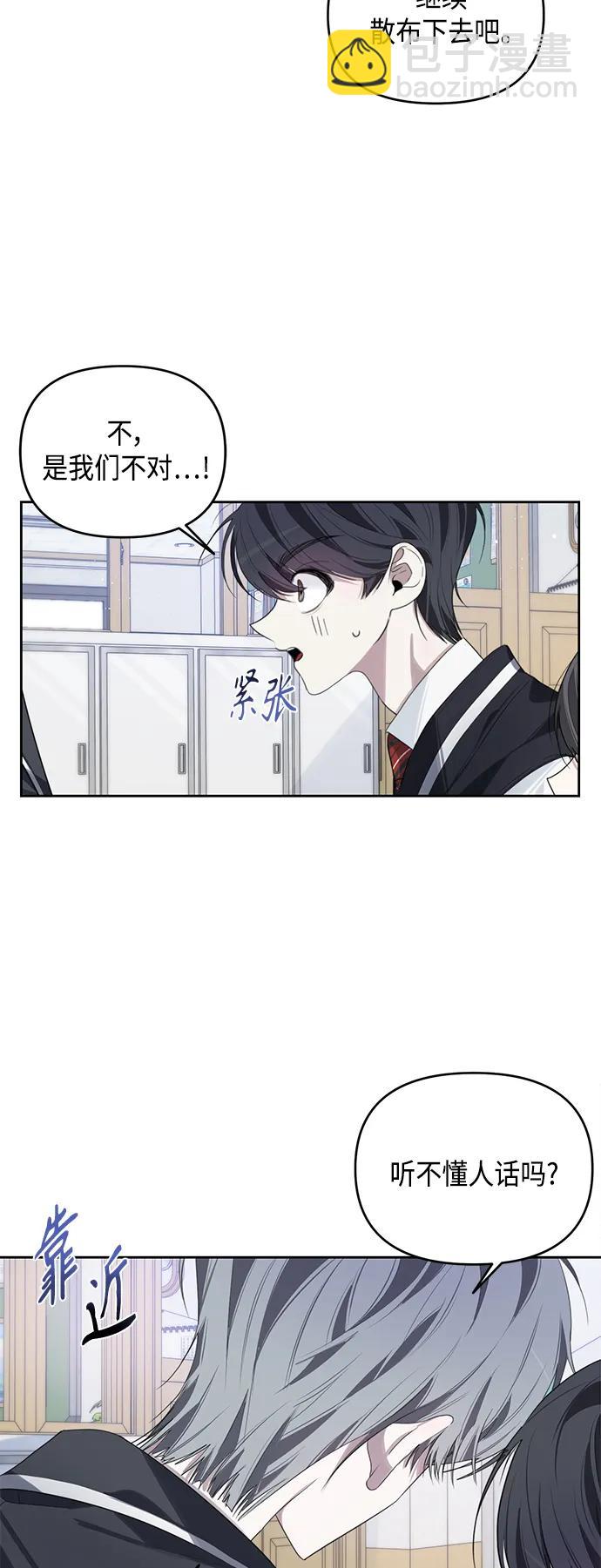第41话9