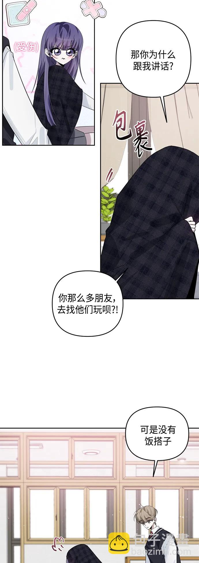 第42话19