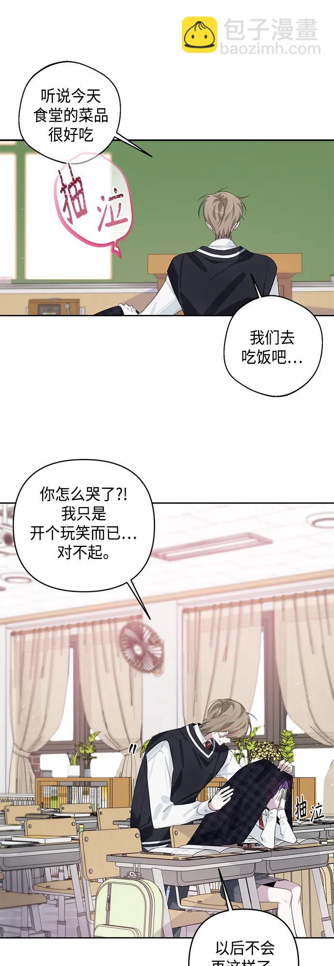 第42话21