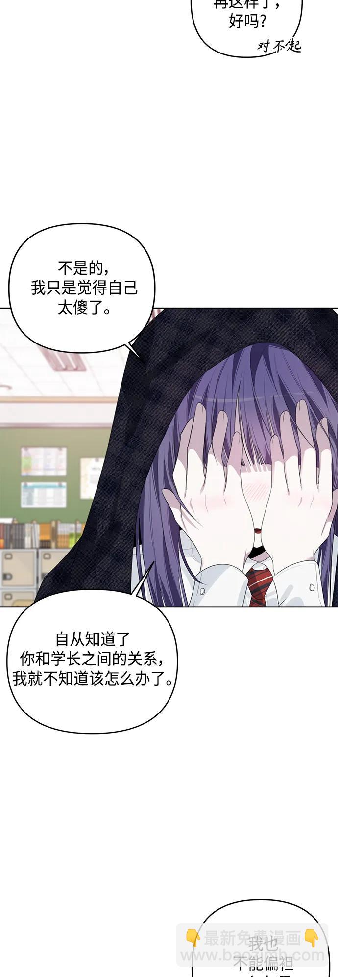 第42话22