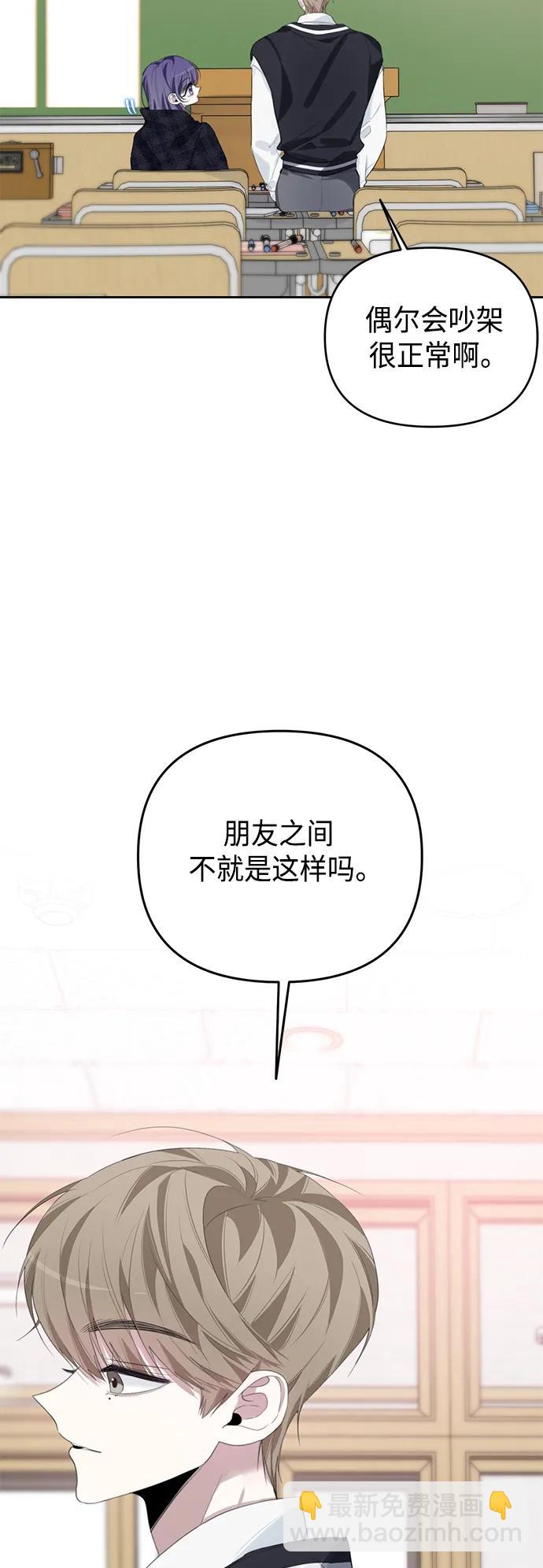 第42话26