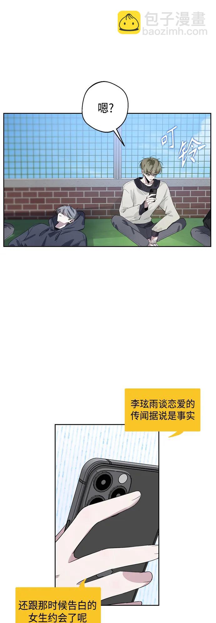 第42话29