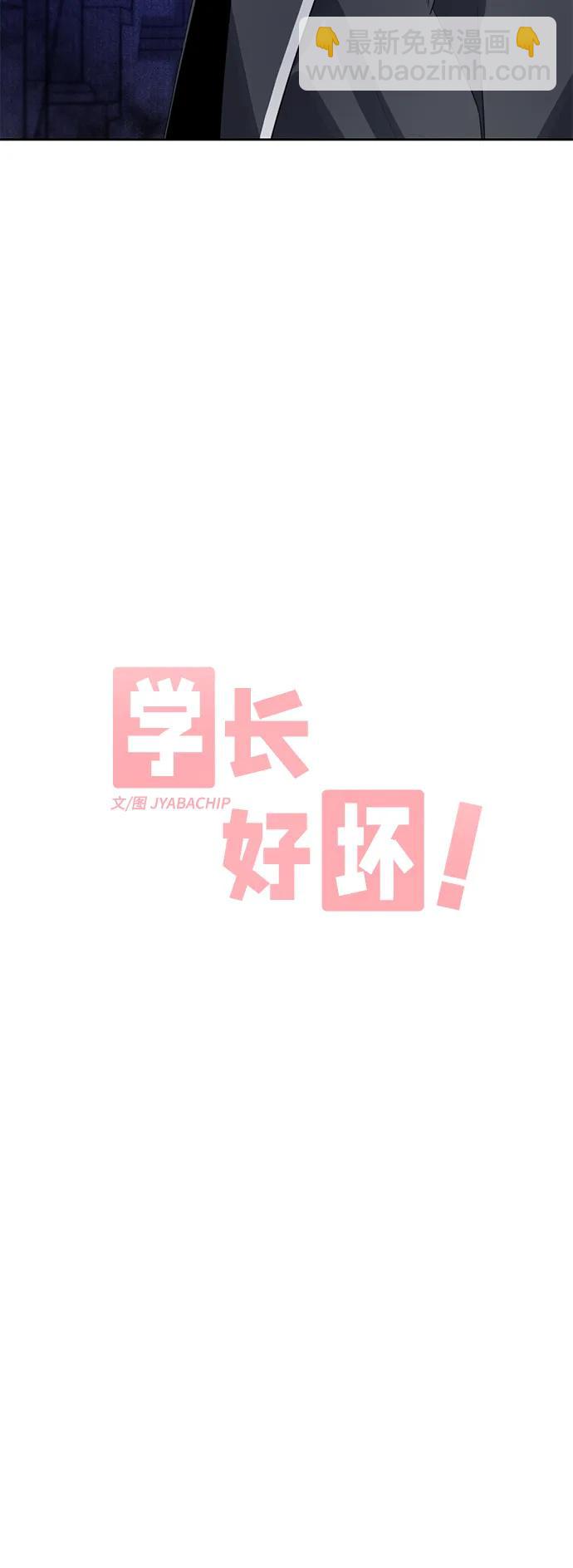 第42话3