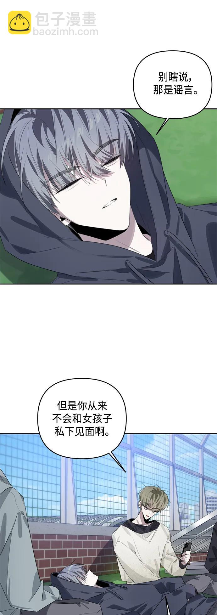 第42话31