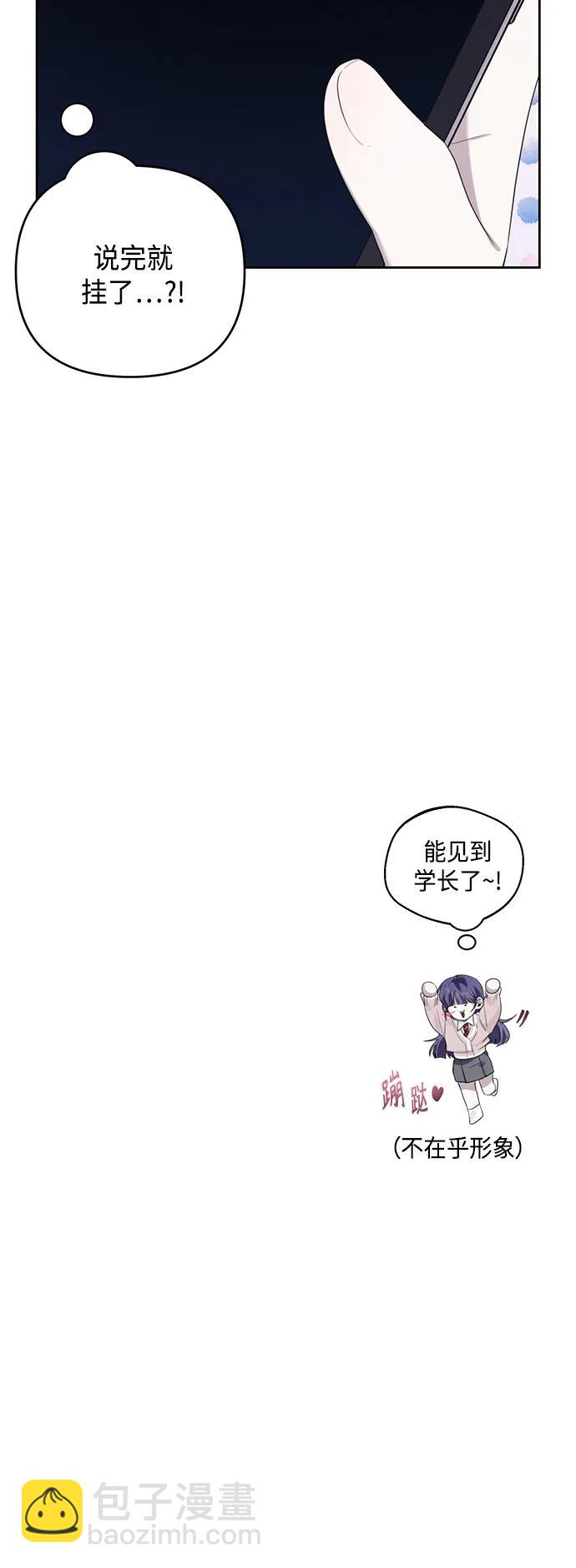 第42话50