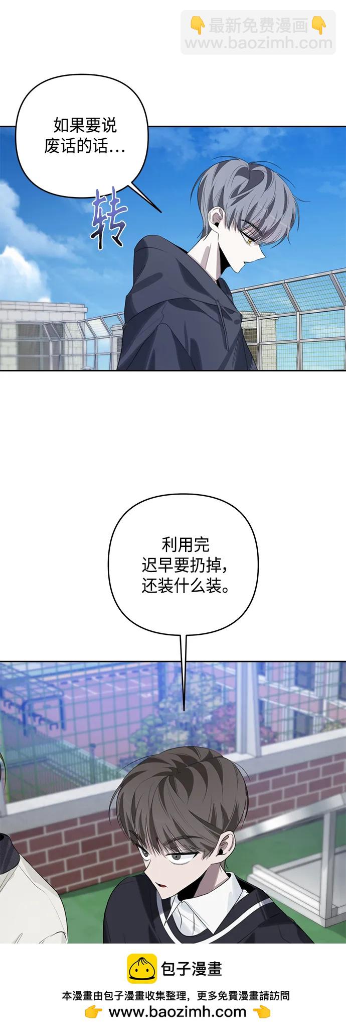 第42话53