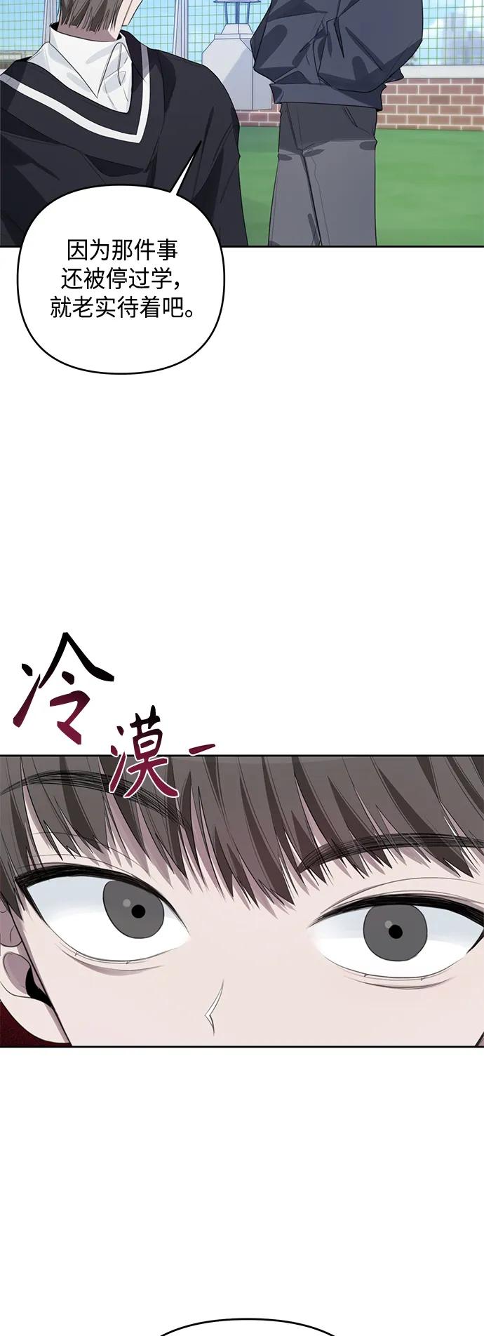 第42话57