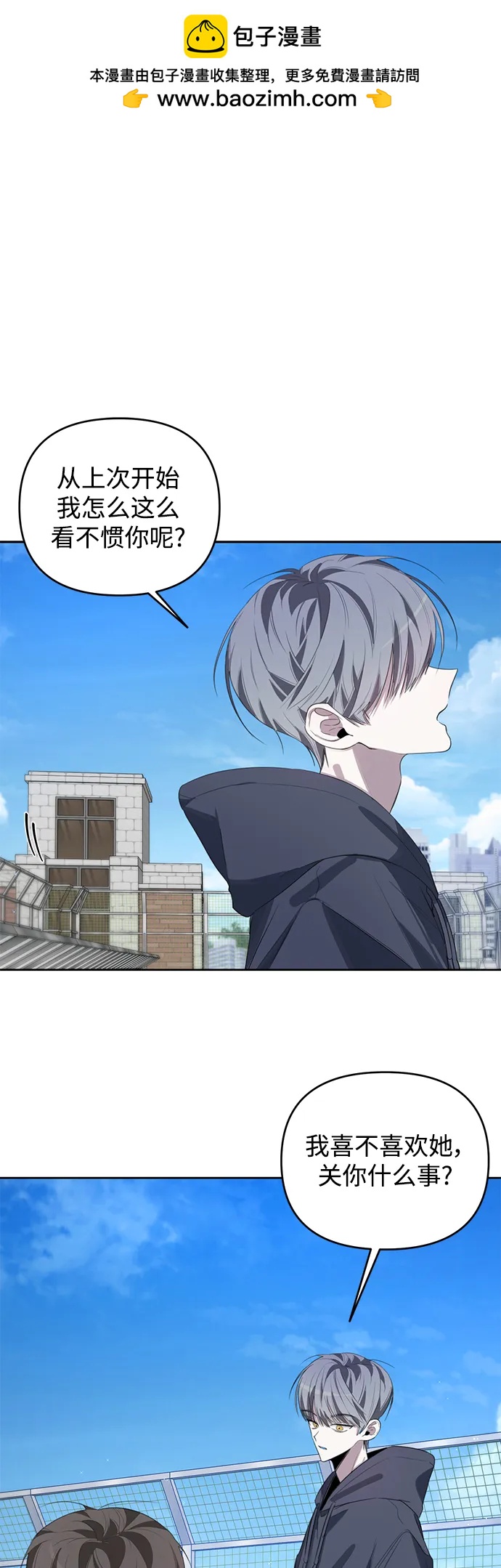 第43话1