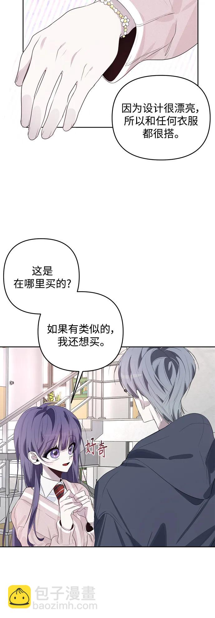 第43话10