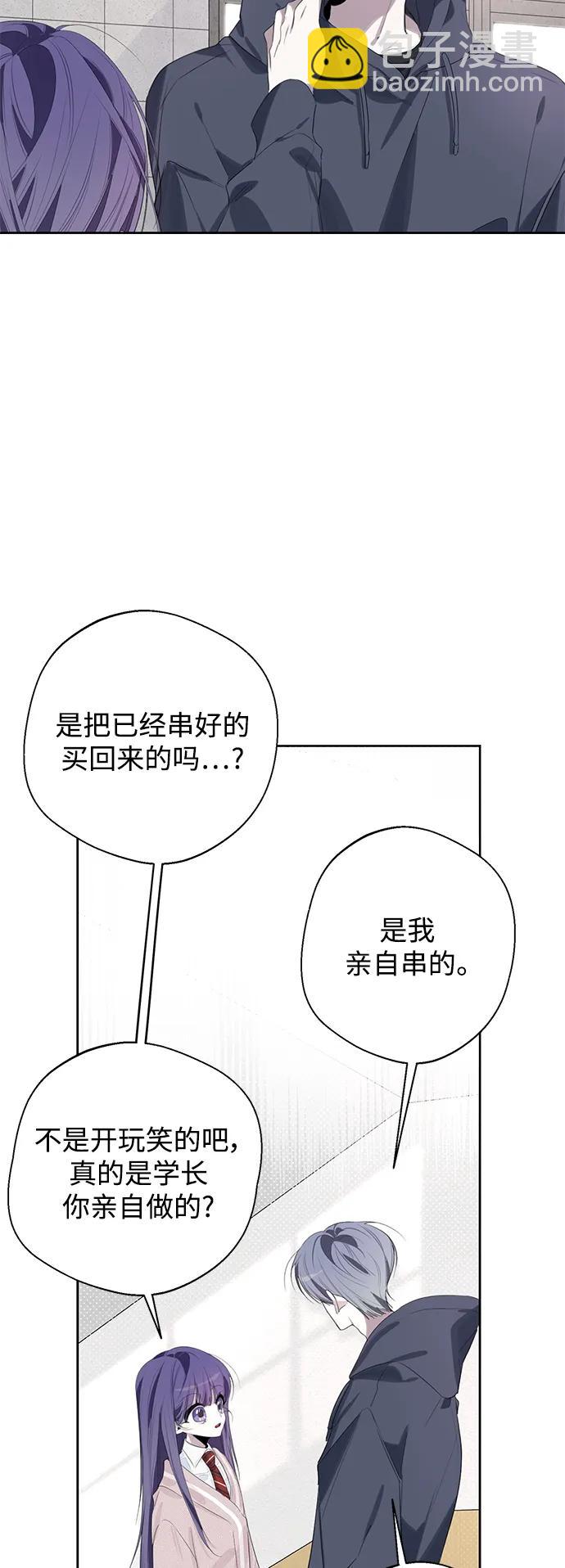 第43话13