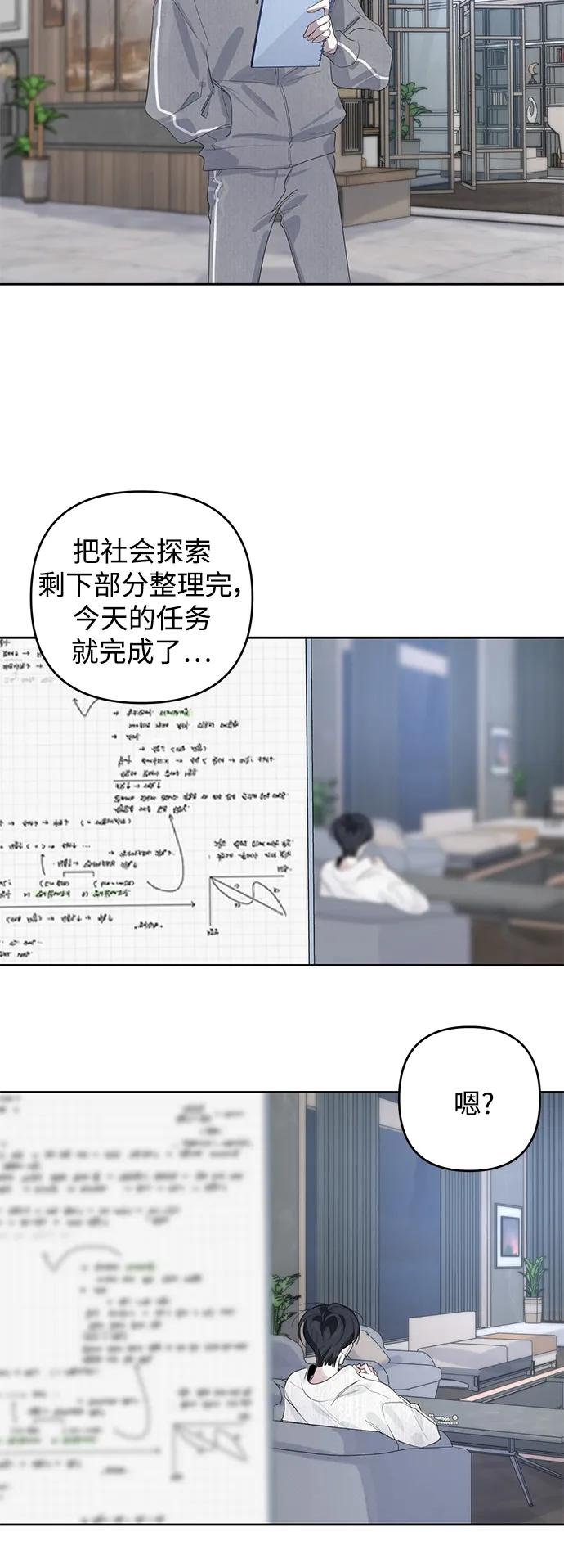 第43话16