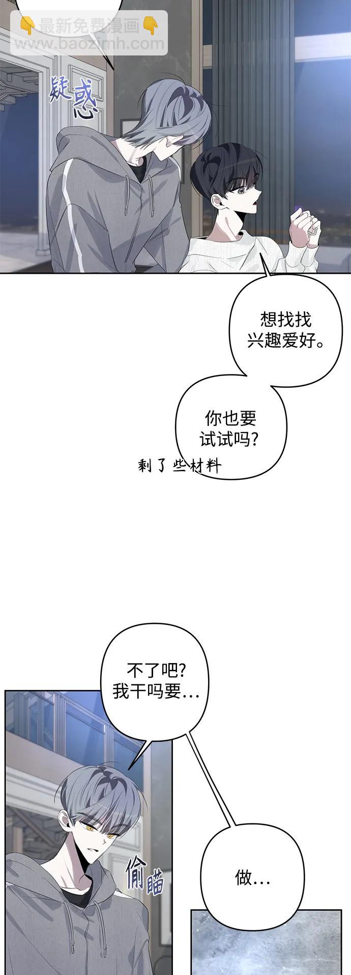 第43话18