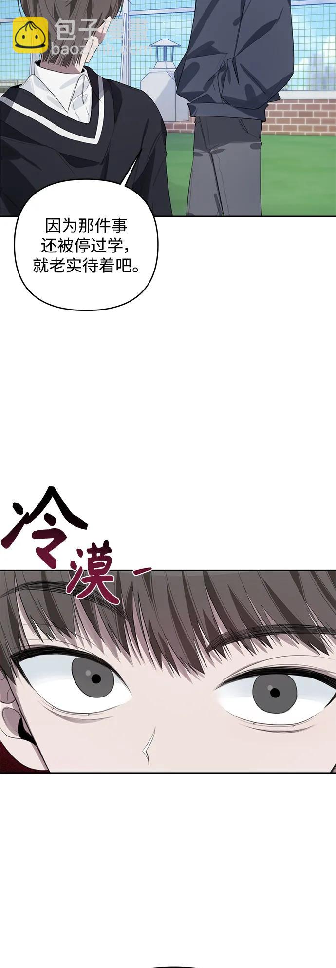 第43话2