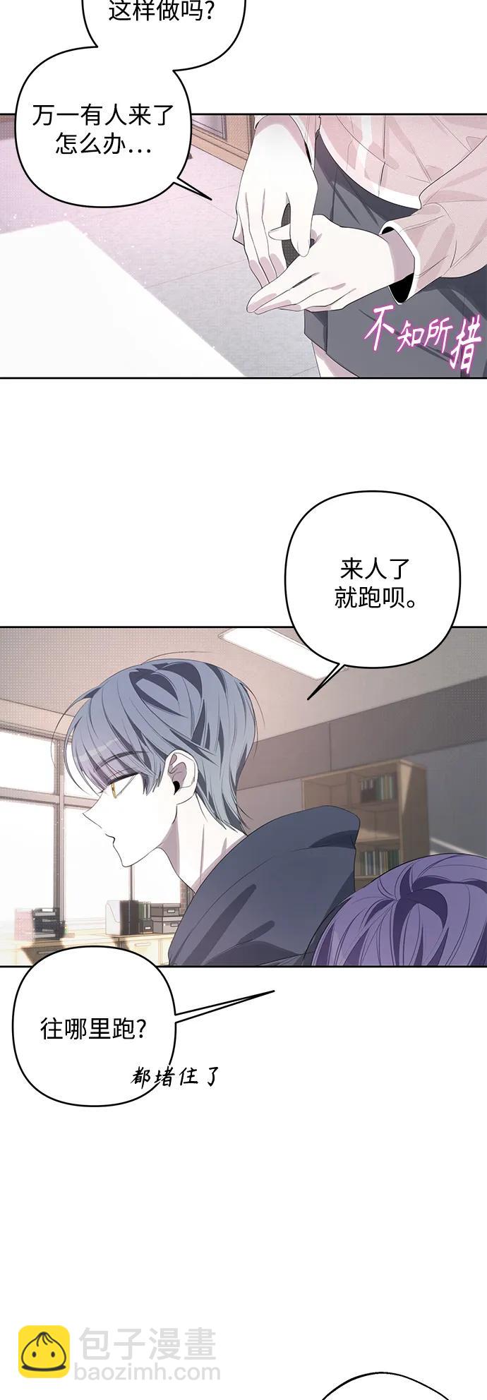 第43话38