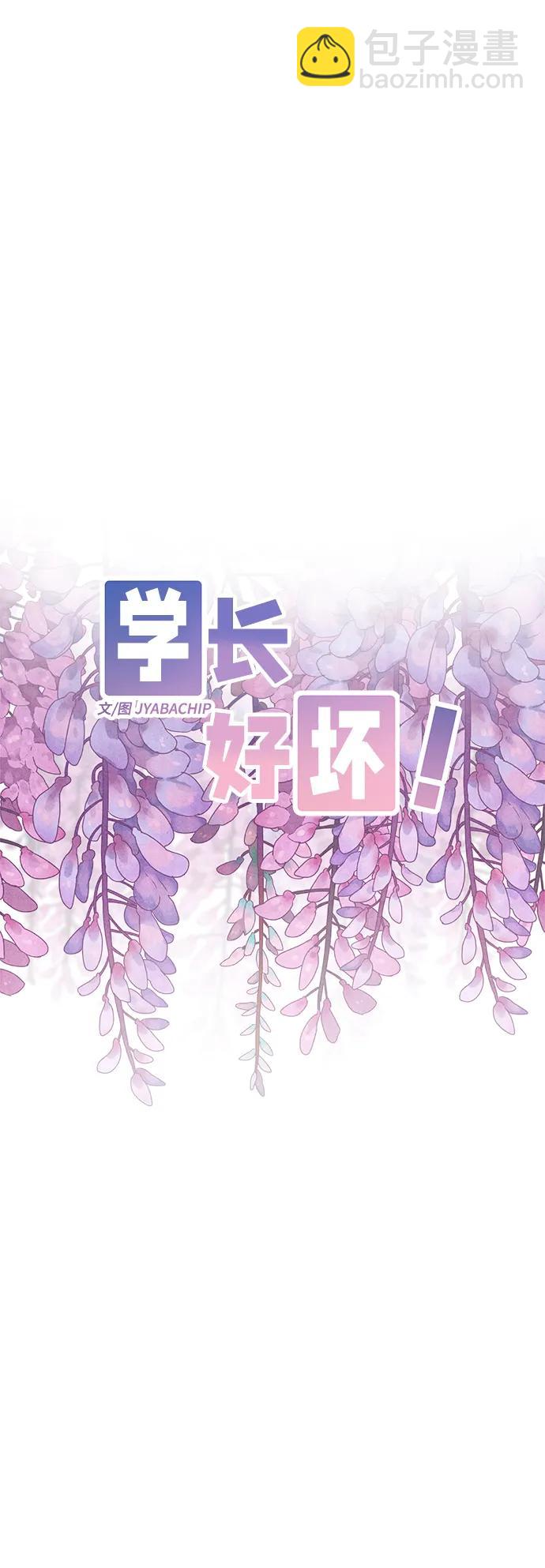 第43话4
