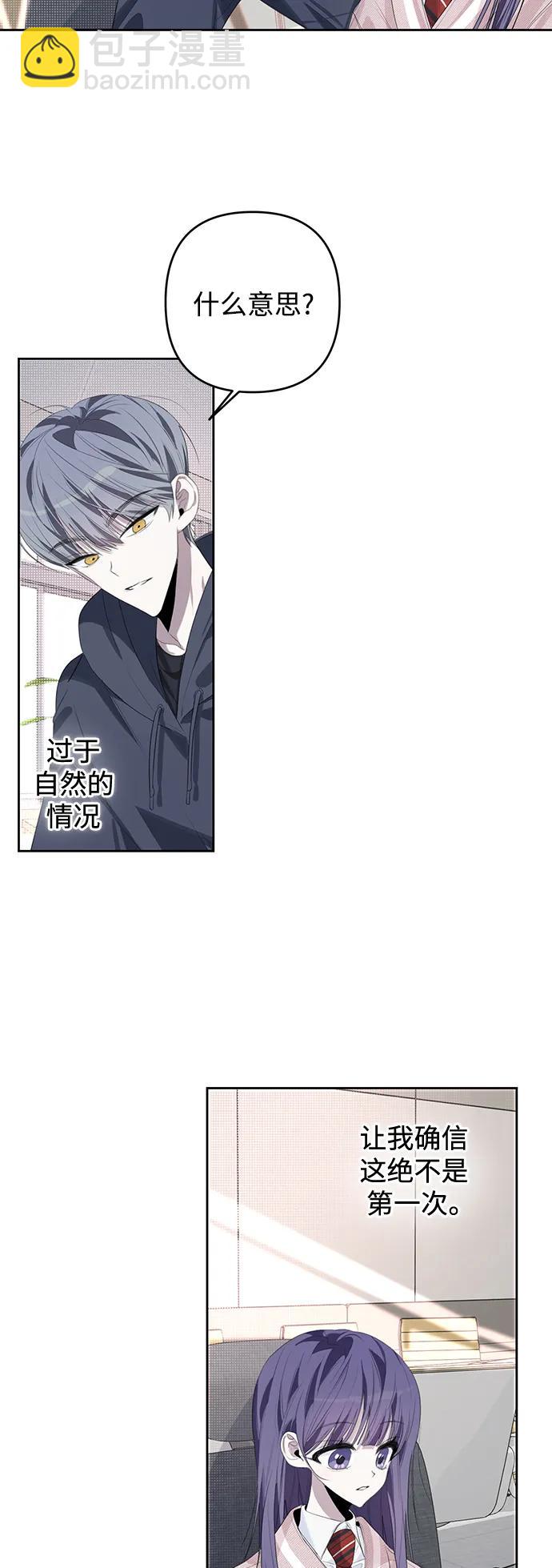 第43话46