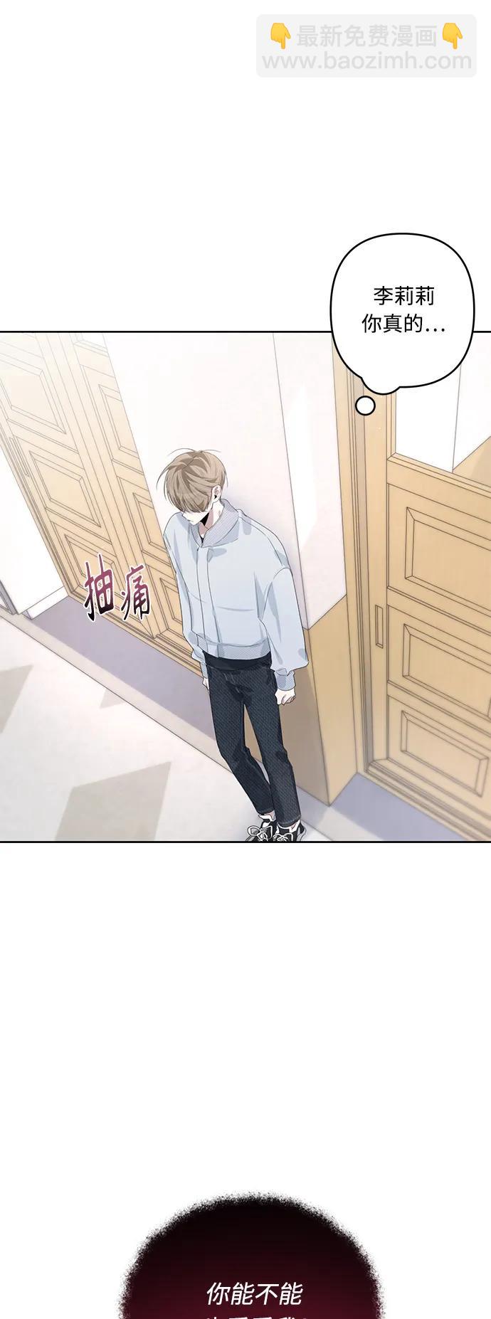 第47话11