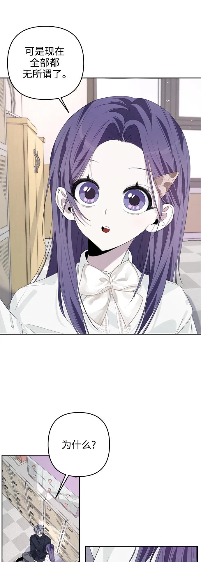 第47话21