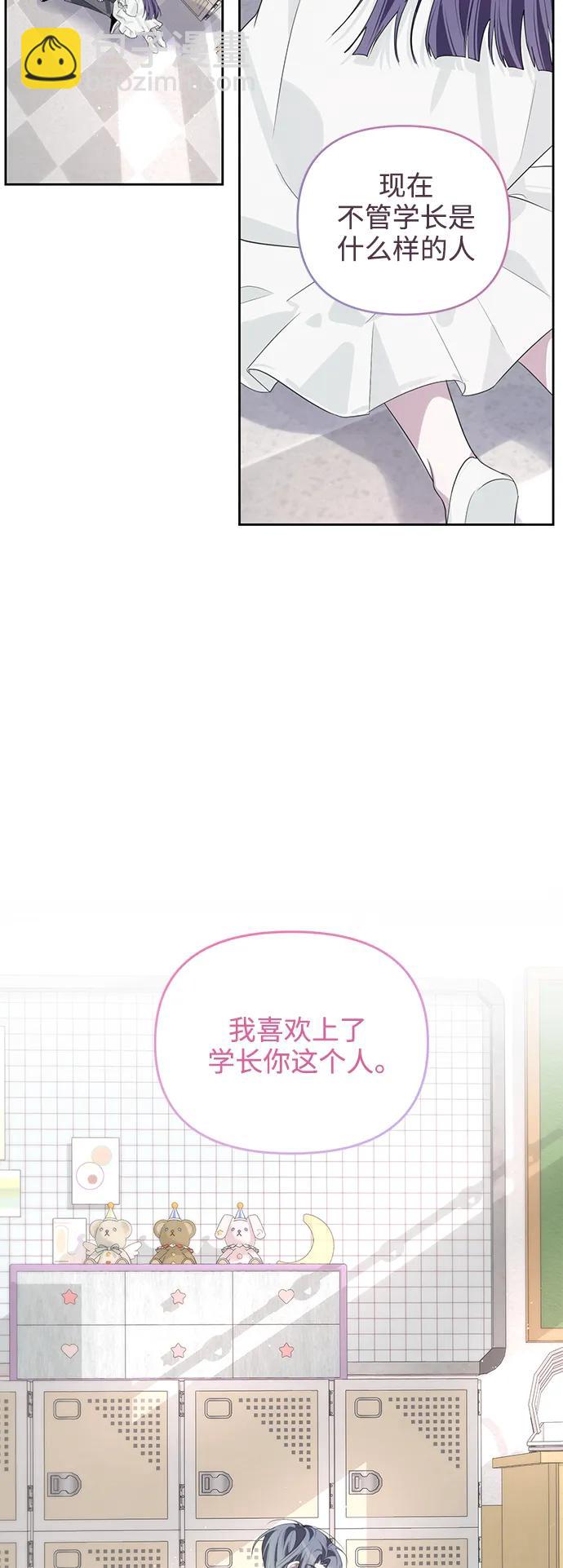 第47话22