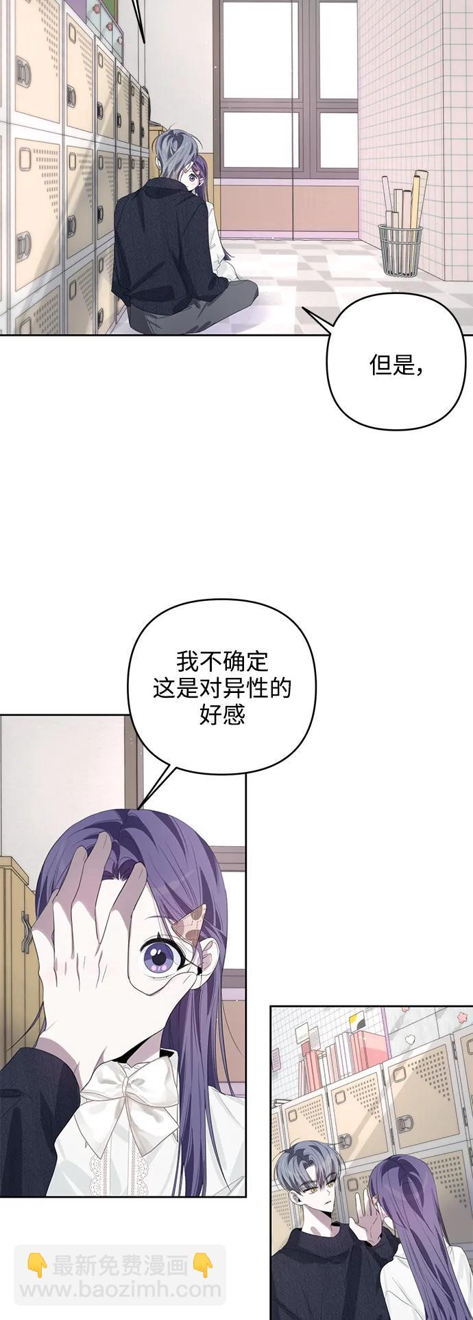 第47话24