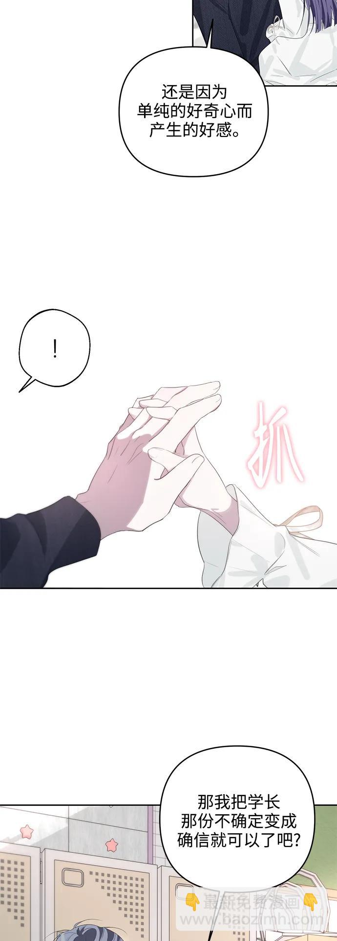 第47话25