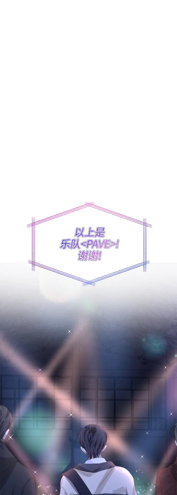 第47话29