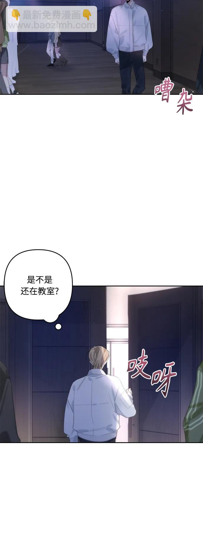 第47话3