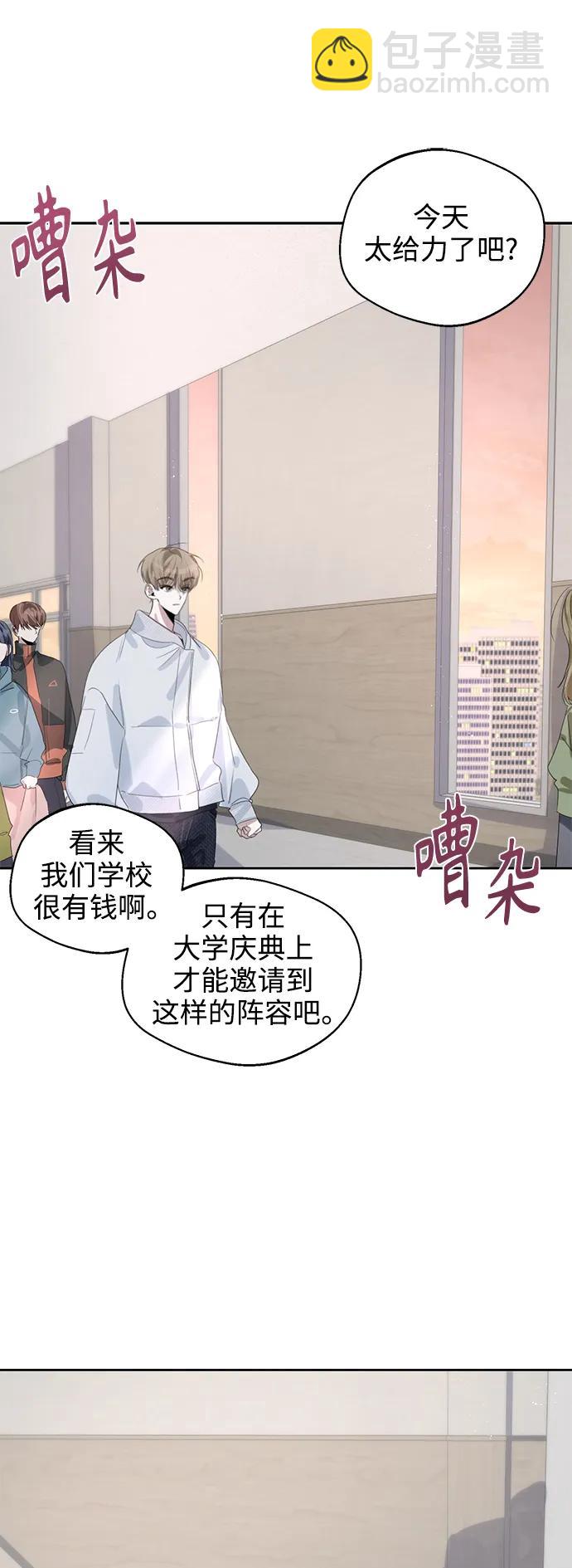 第47话31