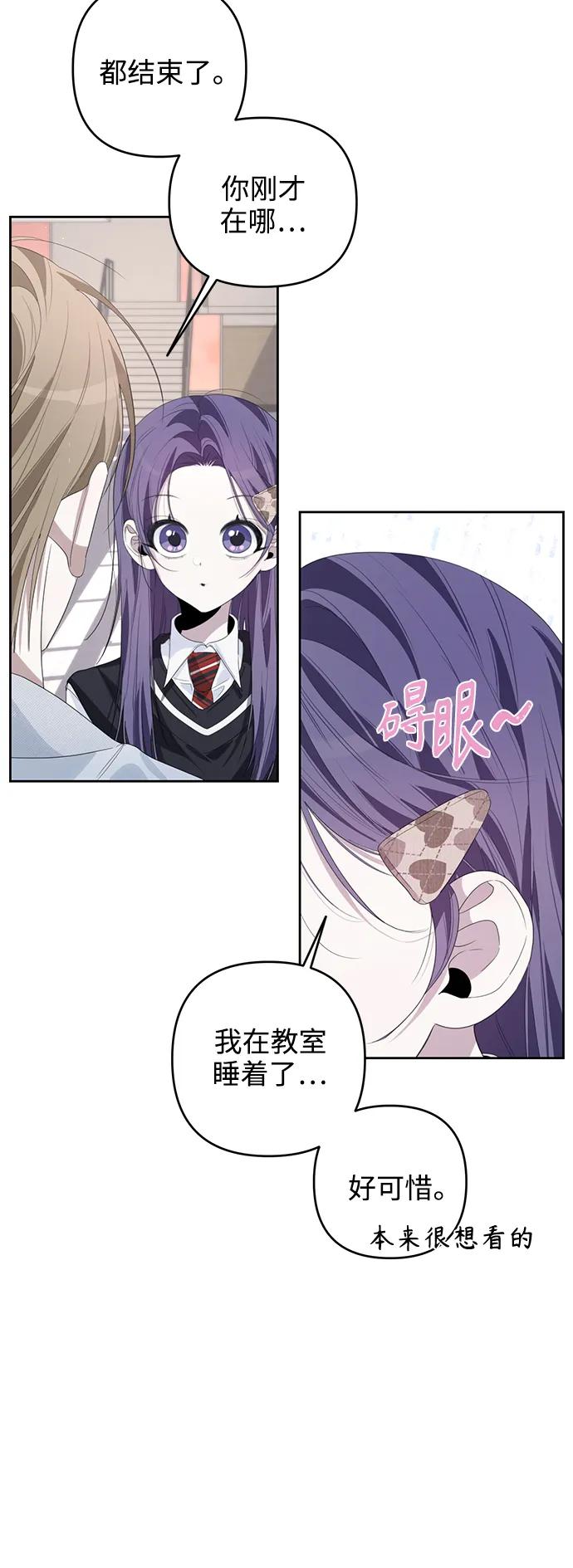第47话34