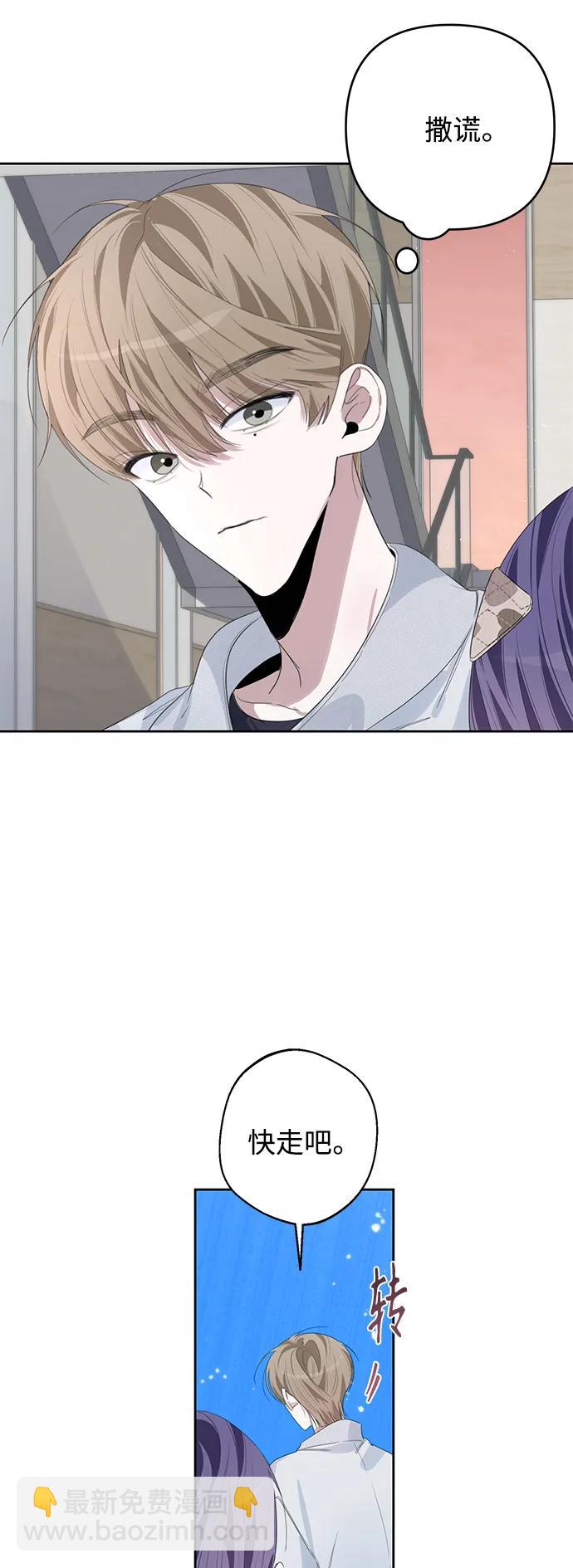 第47话35