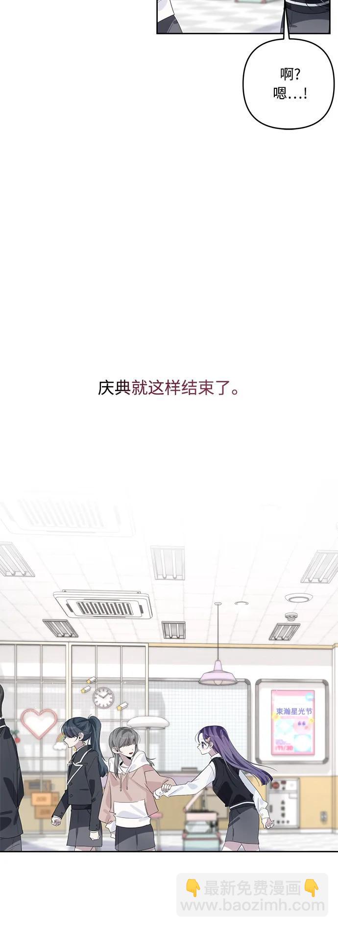 第47话40