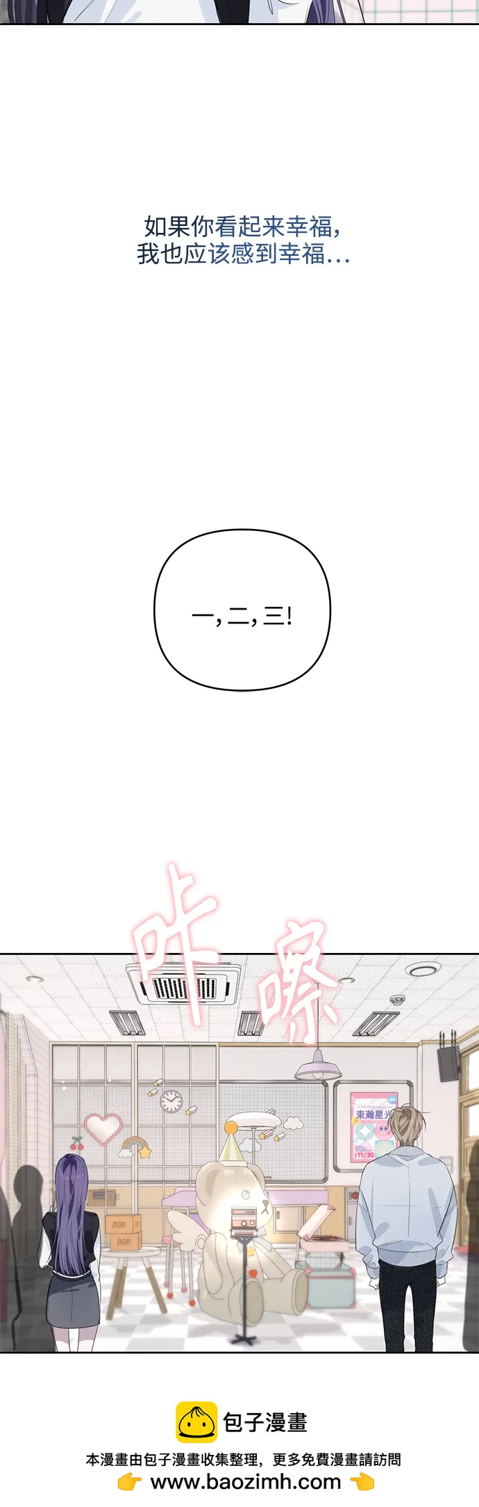 第47话53