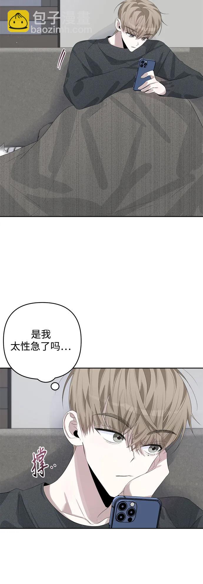 第48话10