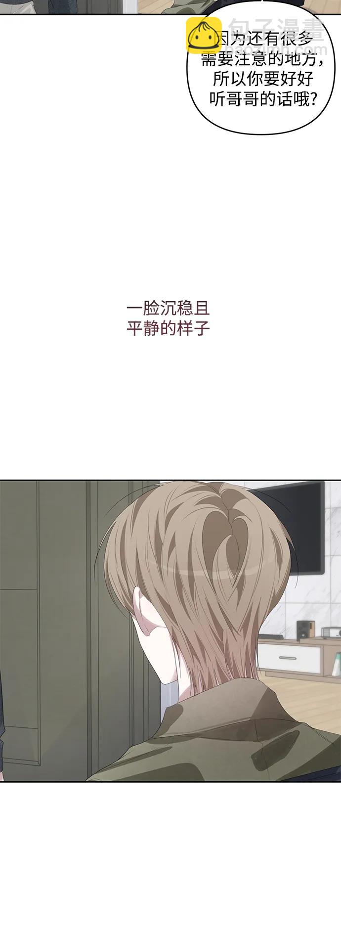 第48话20