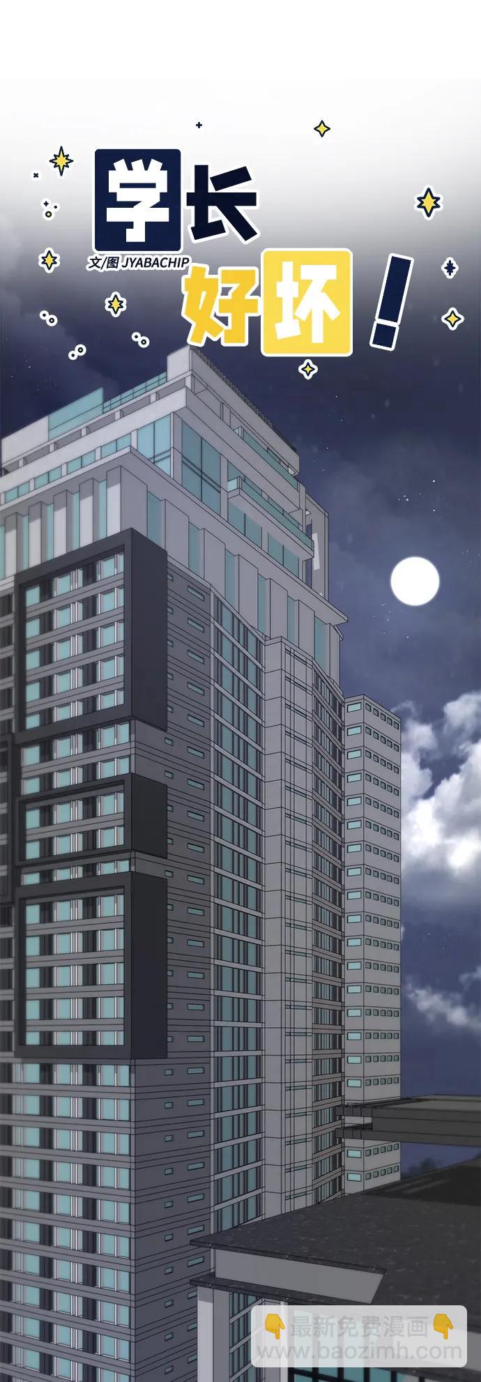 第48话4
