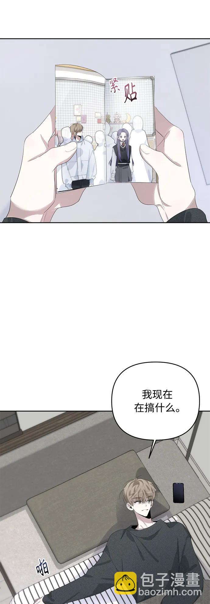 第48话7