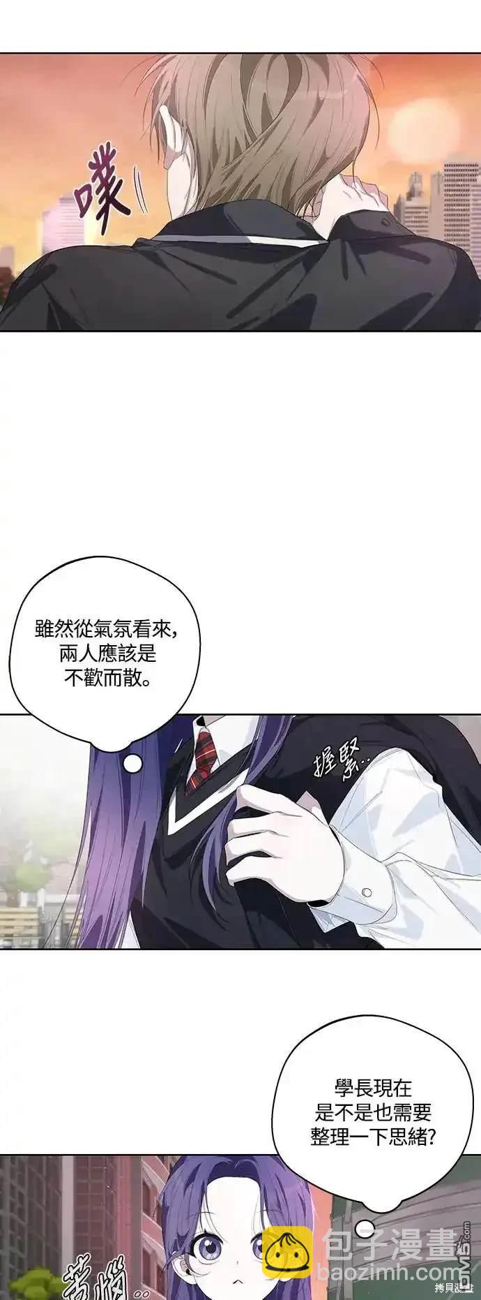 第52话11