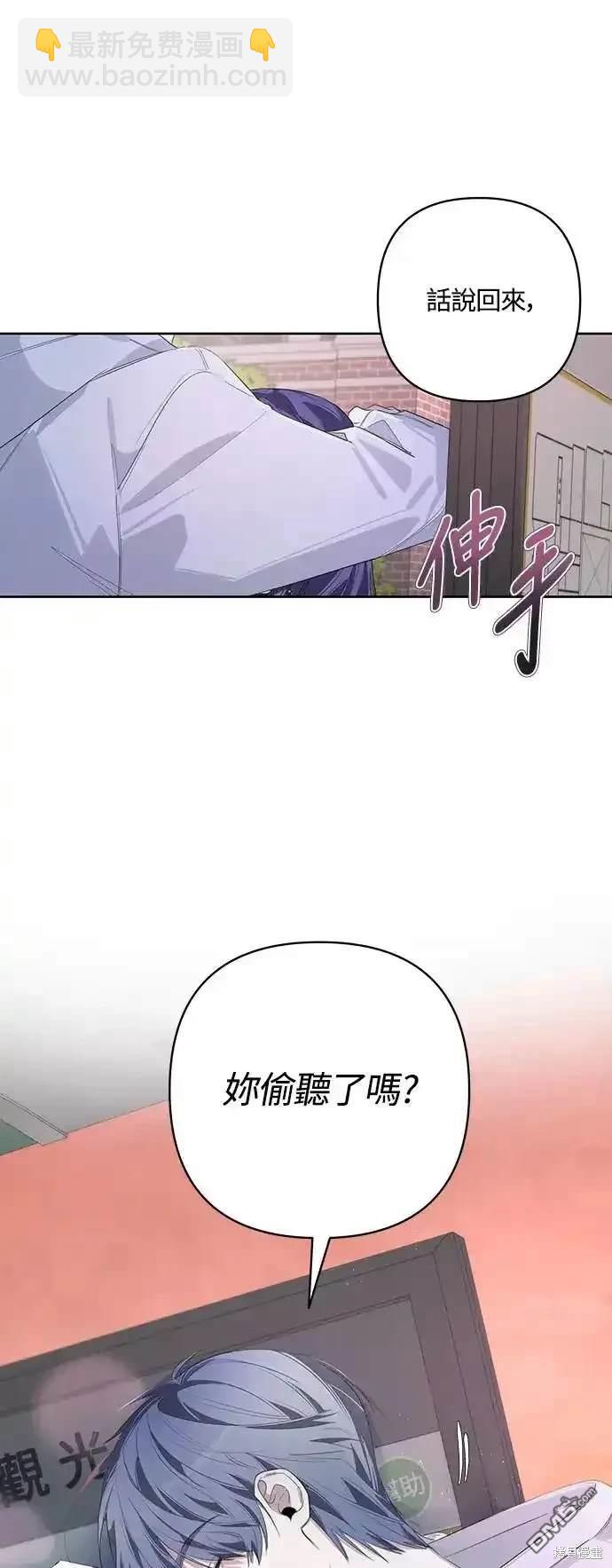第52话2