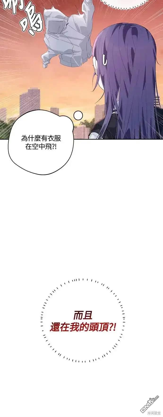 第52话20