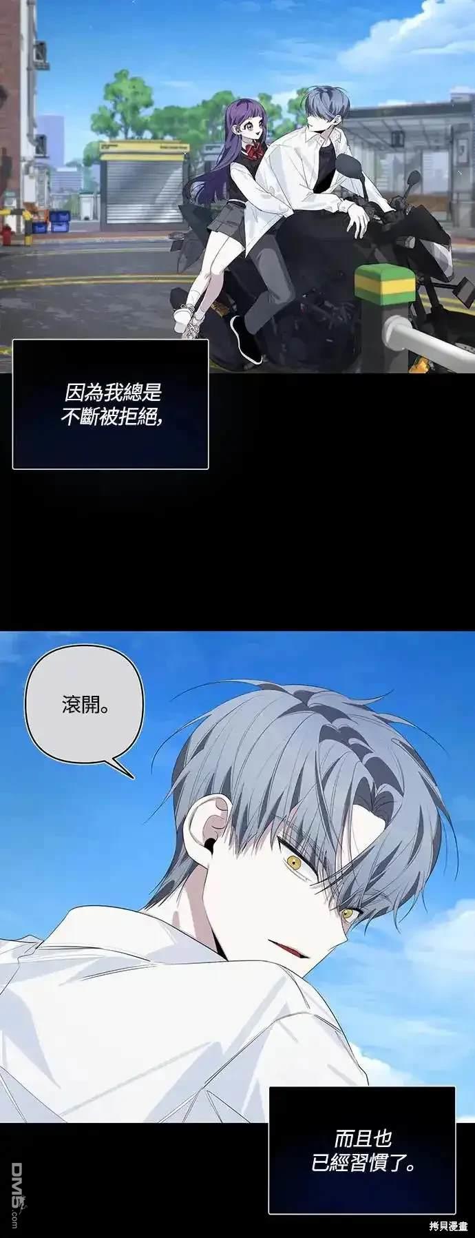 第52话27