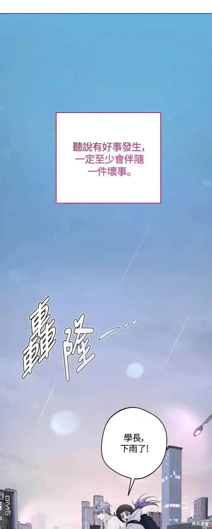 第52话34