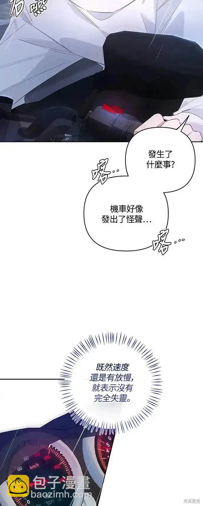 第52话37