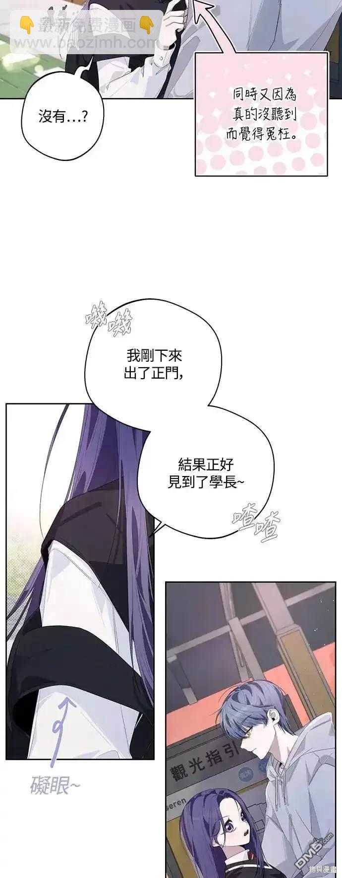 第52话4