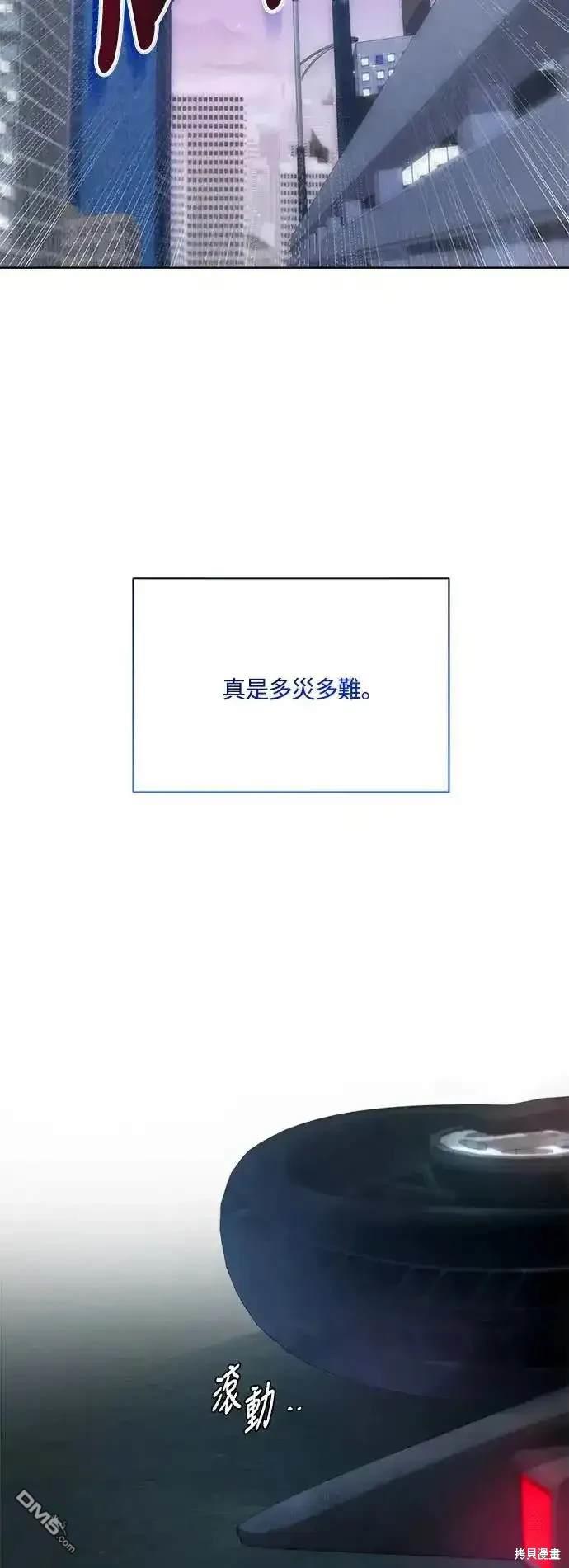 第52话43
