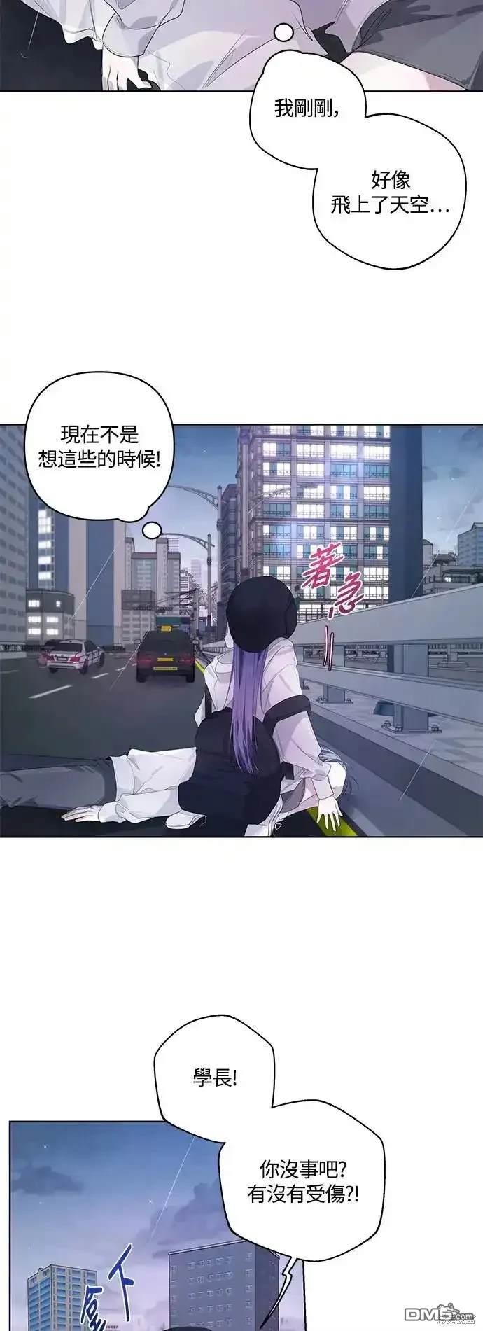 第52话45